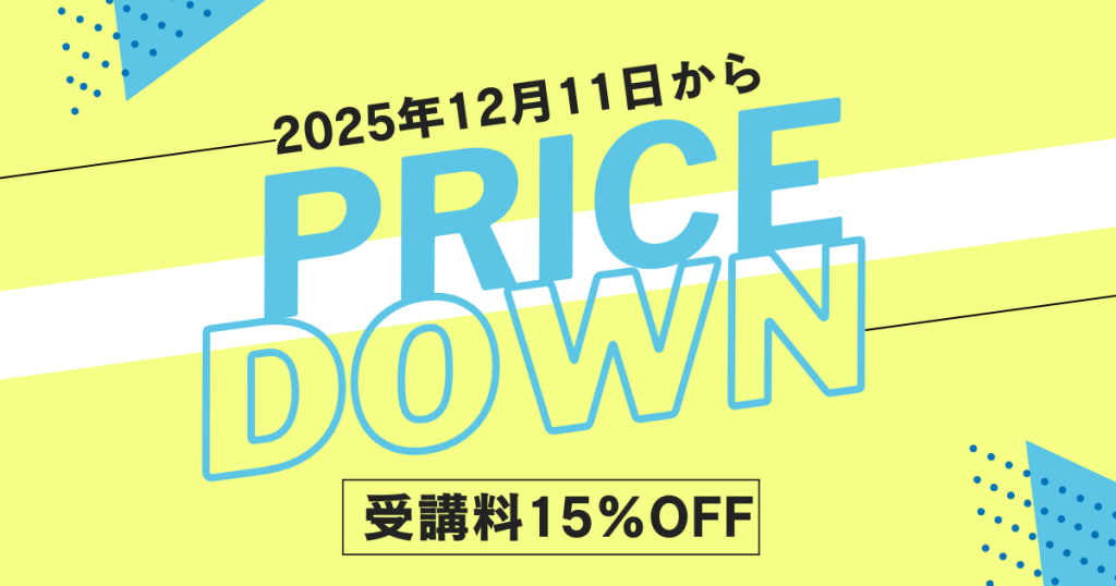 値下げしました。 値下げしました！」の張り紙 | harigamiya.jp 