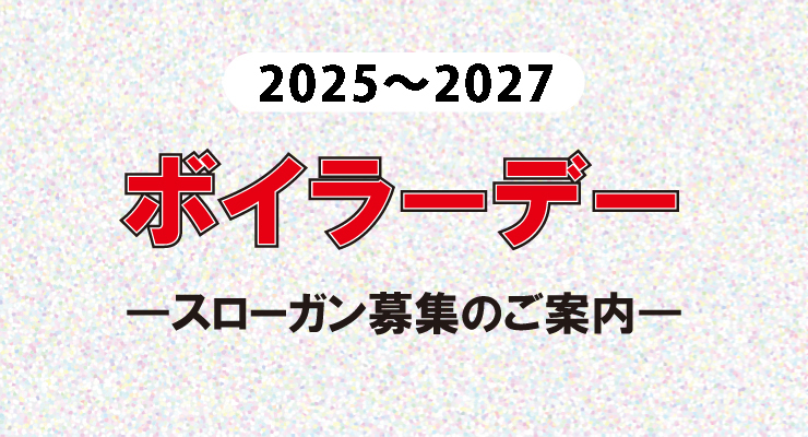 丸善　ボイラ便覧　日本ボイラ協会編 丸善 ボイラ便覧 日本ボイラ協会編 一般社団法人日本ボイラ協会